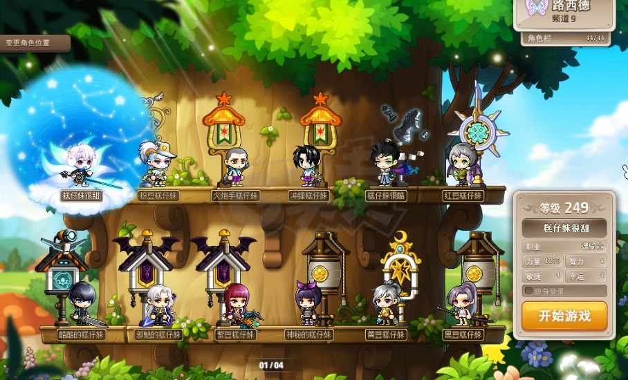 夢幻西游私服最新夢幻西游版本PVP戰斗場景