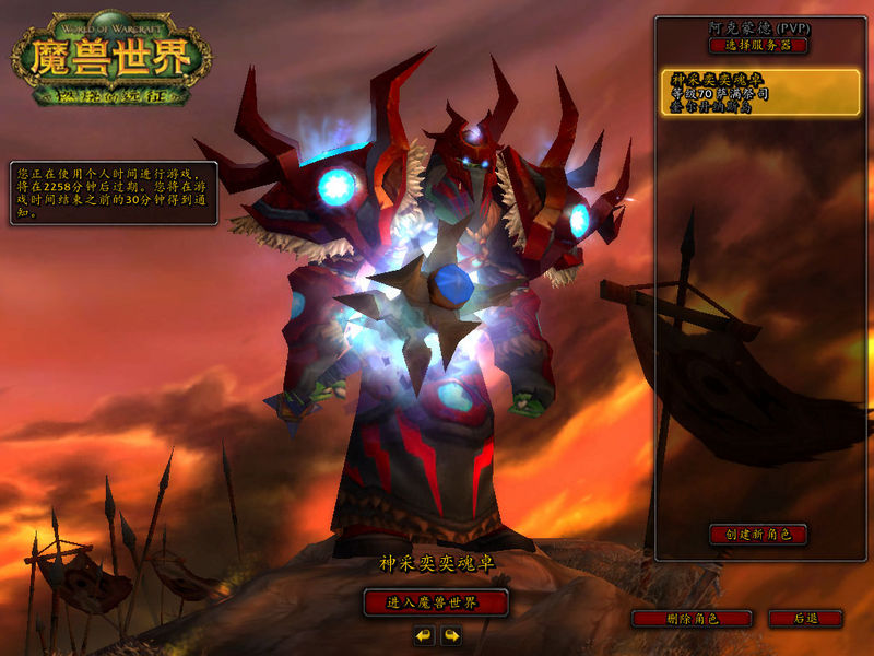 夢幻西游私服最新夢幻西游版本游戲場景展示