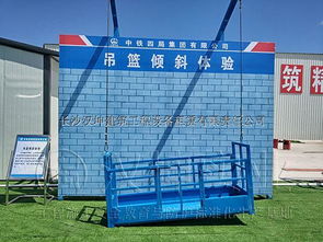 新疆建筑工地安全體驗(yàn)館的卓越典范 漢坤實(shí)業(yè)，以萬例工地安全守護(hù)能源建設(shè)