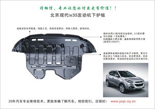 巴南區(qū)駿璽汽配加工廠汽摩配件加工產品列表