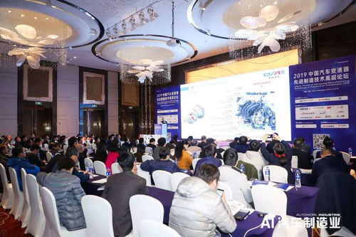 中智鯨工總經理趙亞飛出席2019中國變速器先進制造技術高層論壇，探討信息技術咨詢服務賦能產業升級