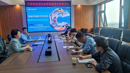 陜西省墻板生產企業抗裂技術交流活動圓滿落幕，信息技術咨詢服務賦能產業升級